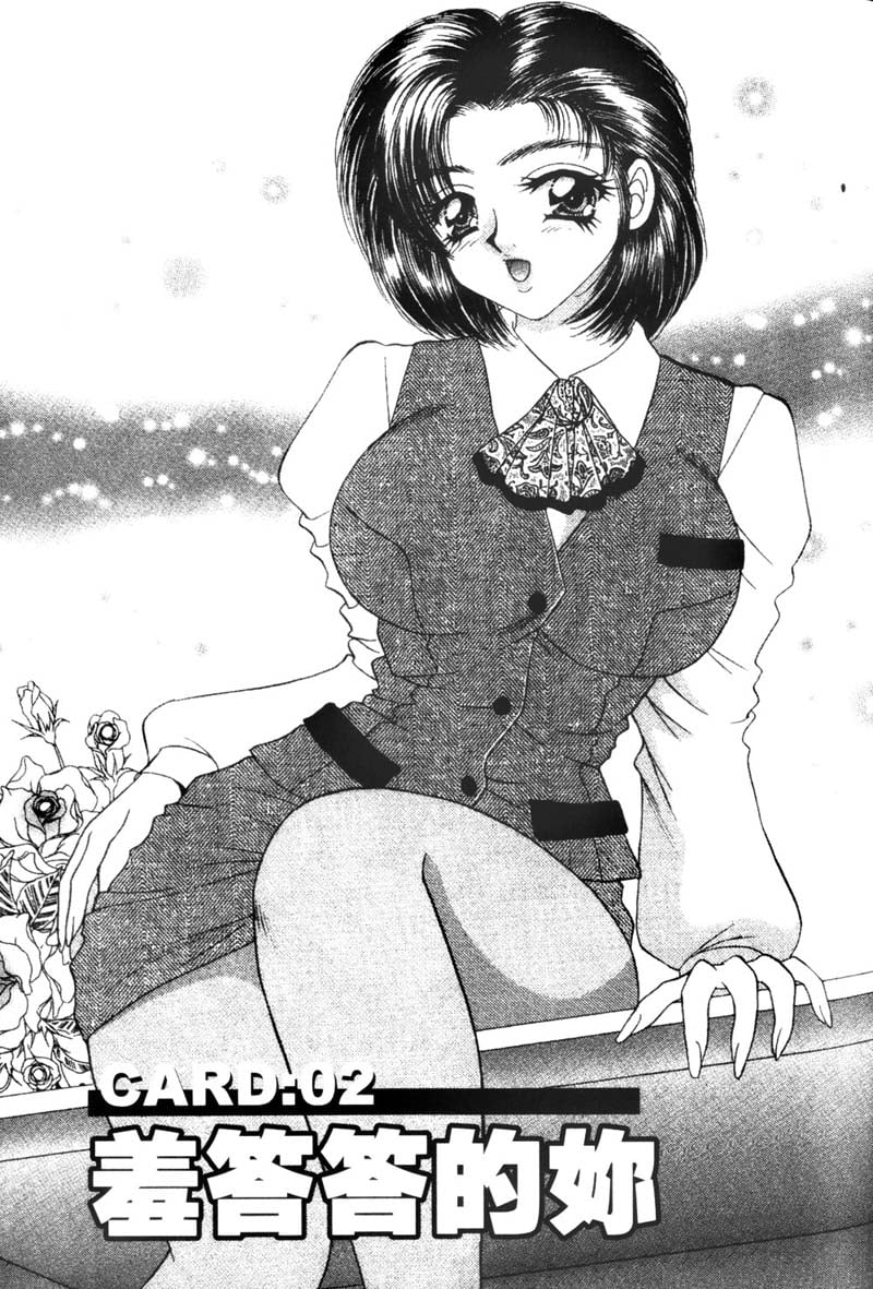 Company-027