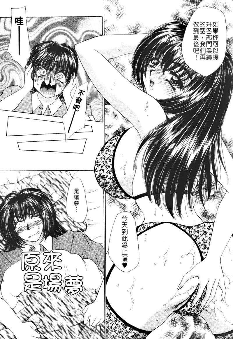 Company-029