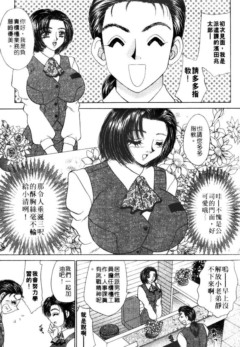 Company-031