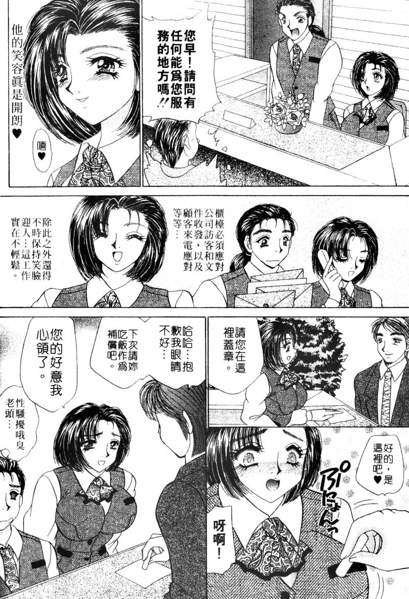 Company-032