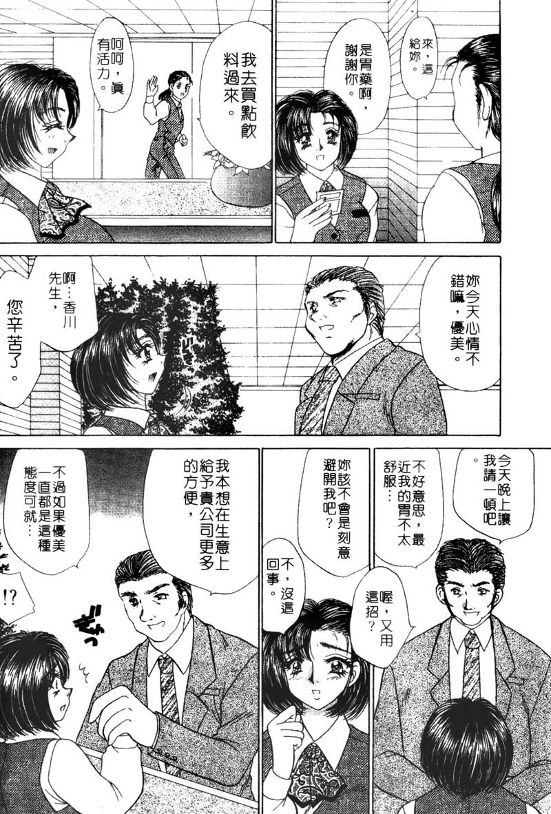 Company-034