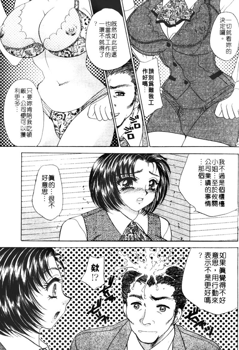 Company-035