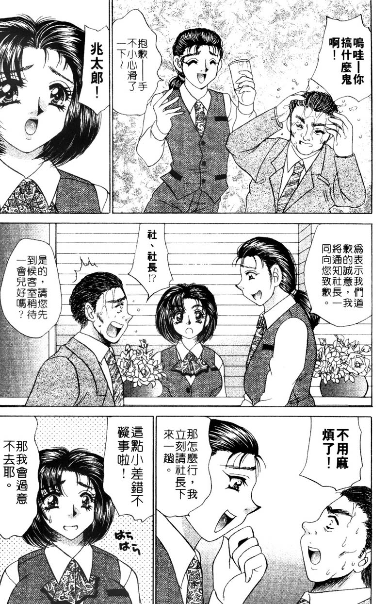 Company-036