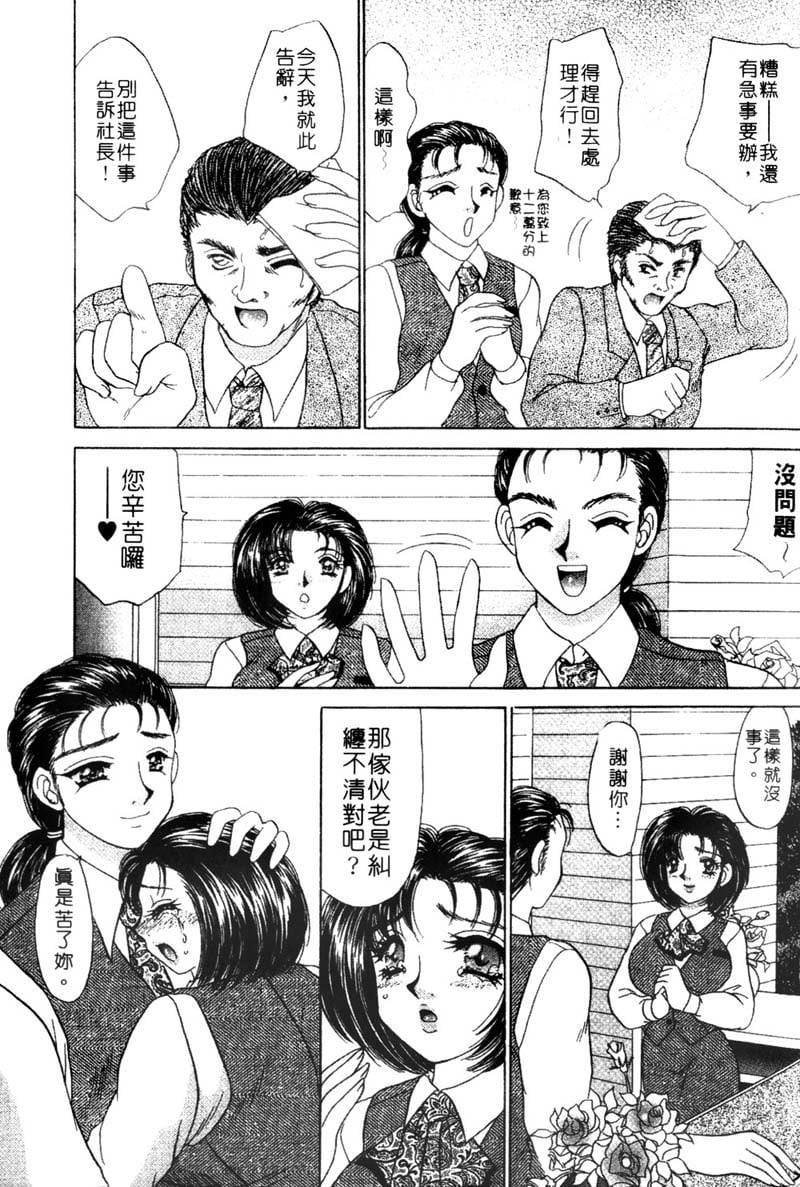 Company-037