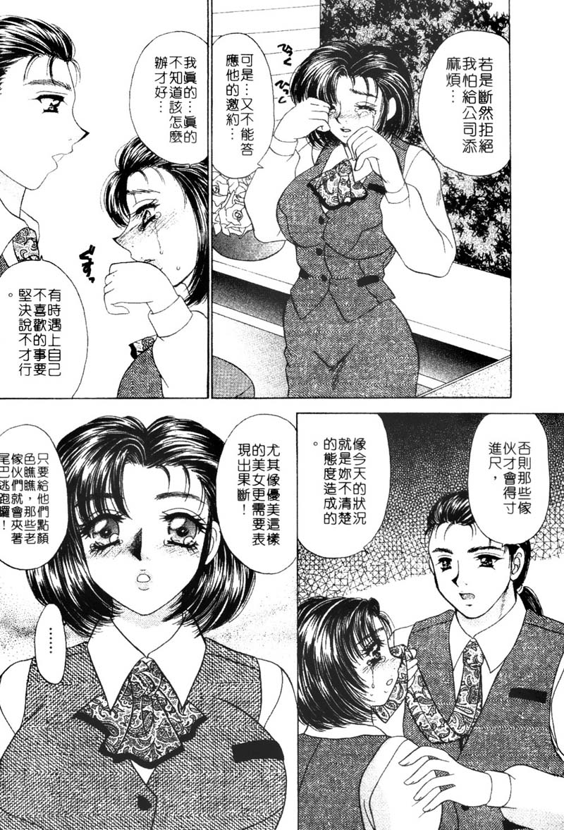 Company-038
