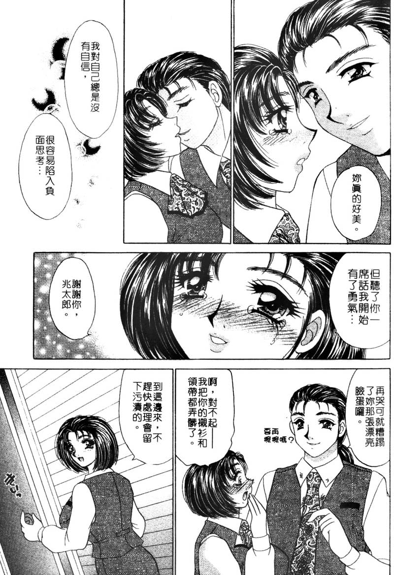 Company-039
