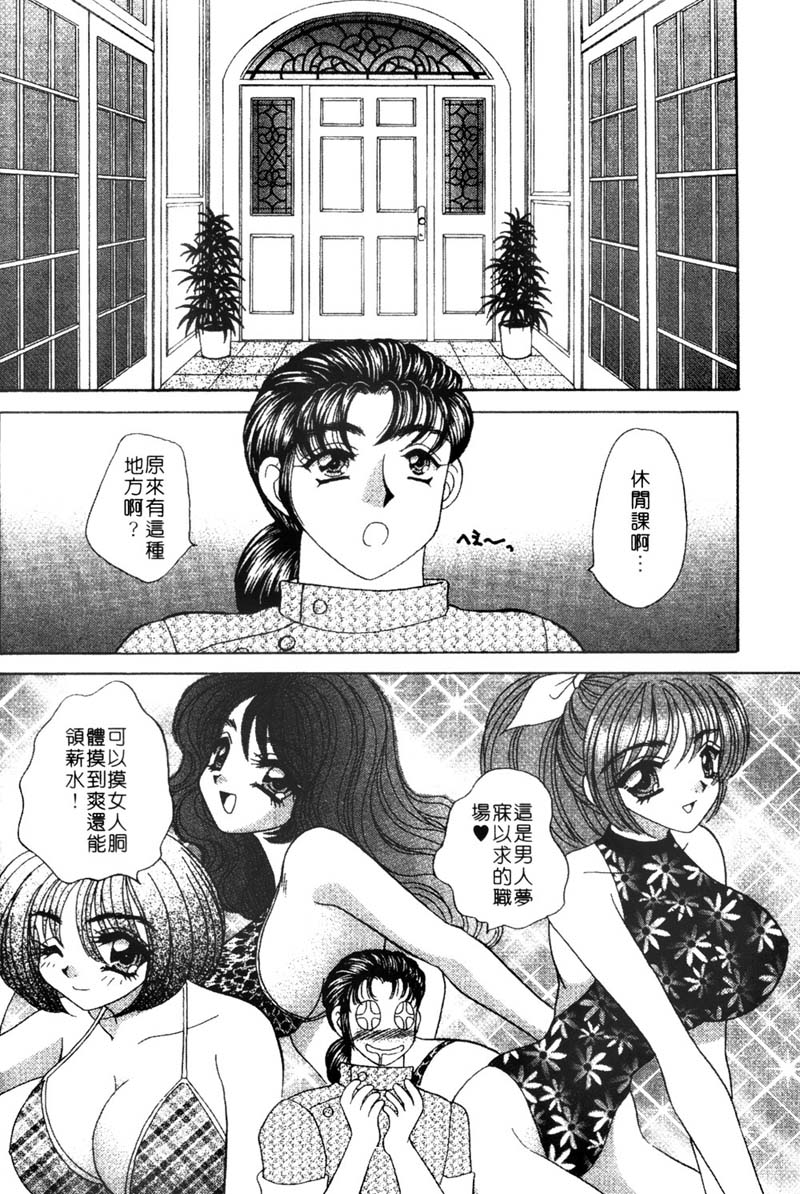 Company-048