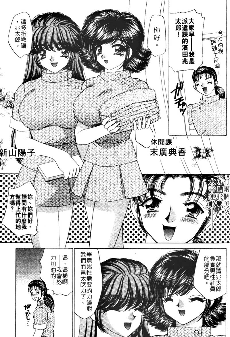Company-049