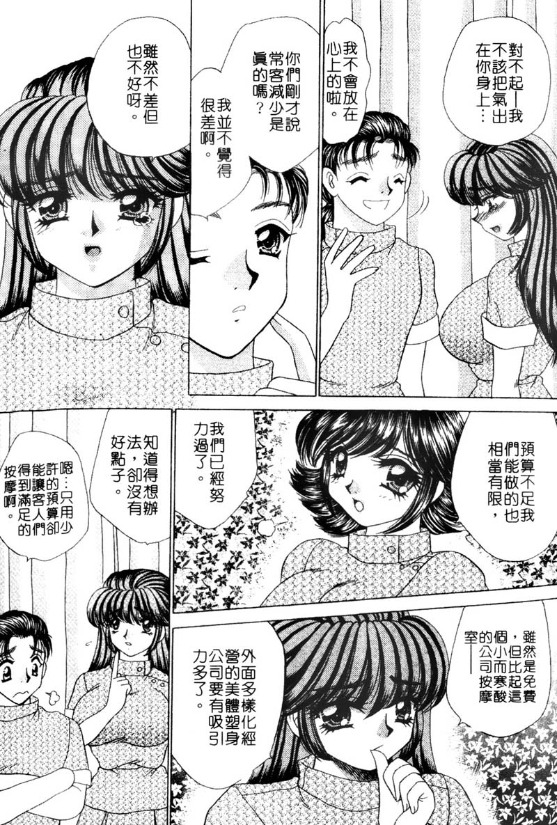 Company-053