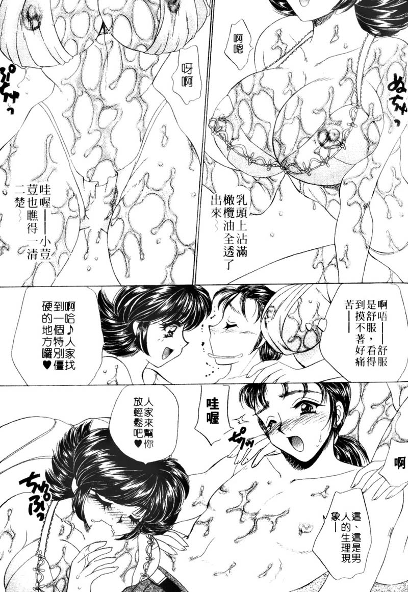 Company-059