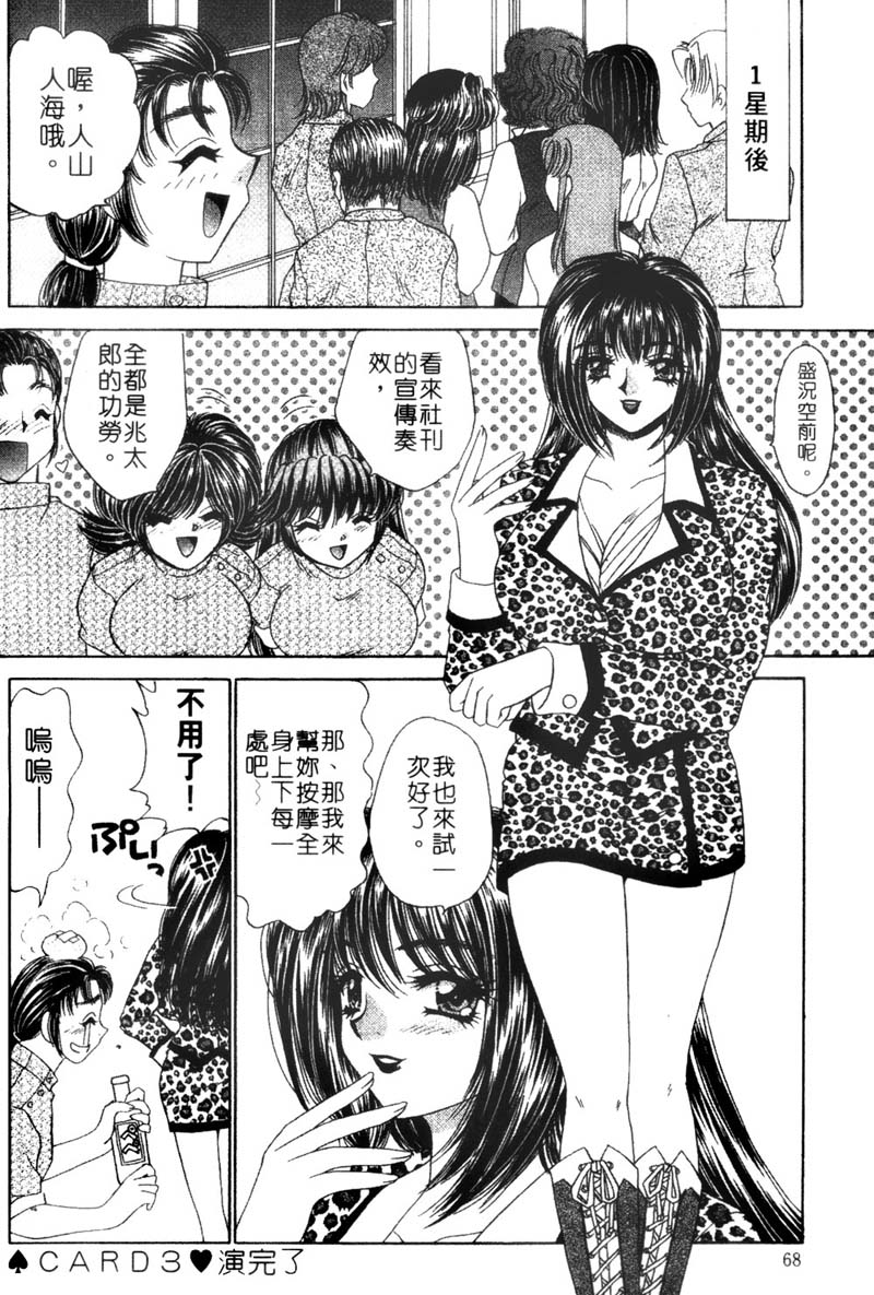 Company-066