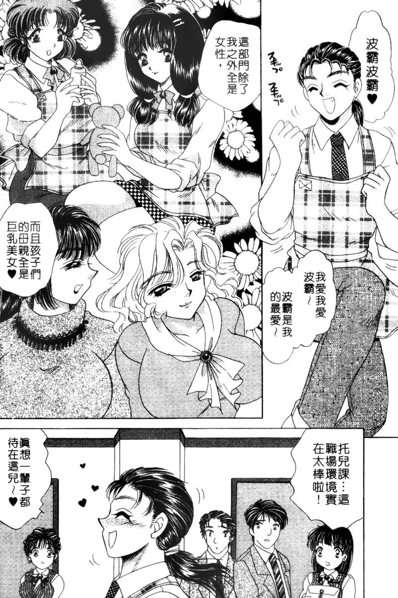 Company-070