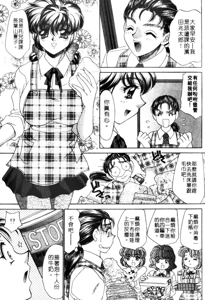 Company-071