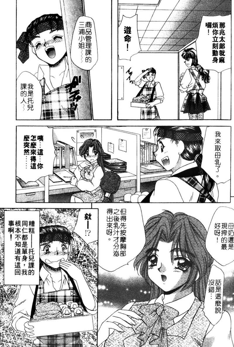Company-075