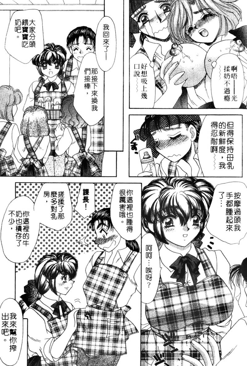 Company-079