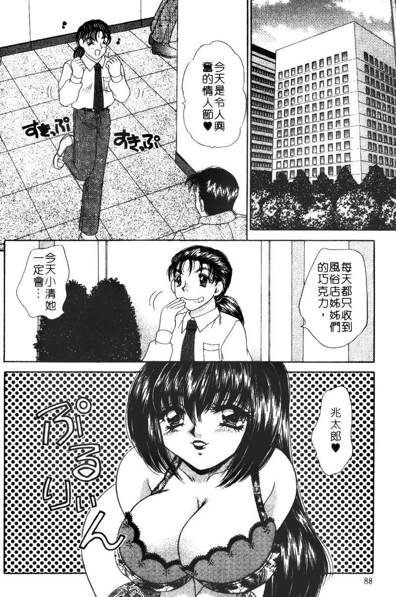 Company-086