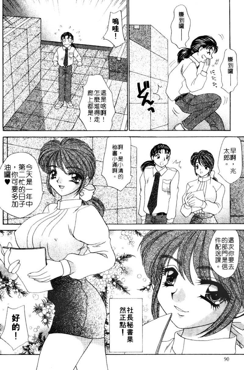 Company-088
