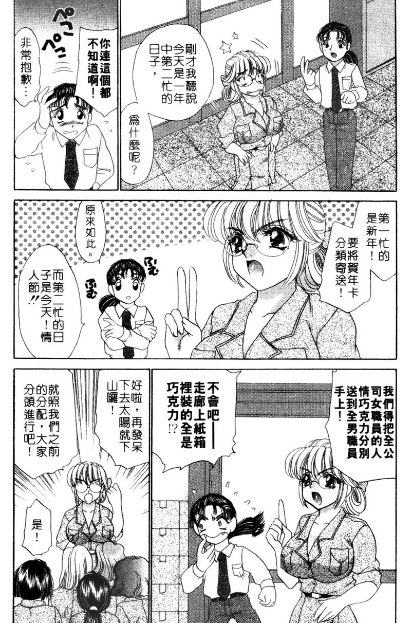 Company-090