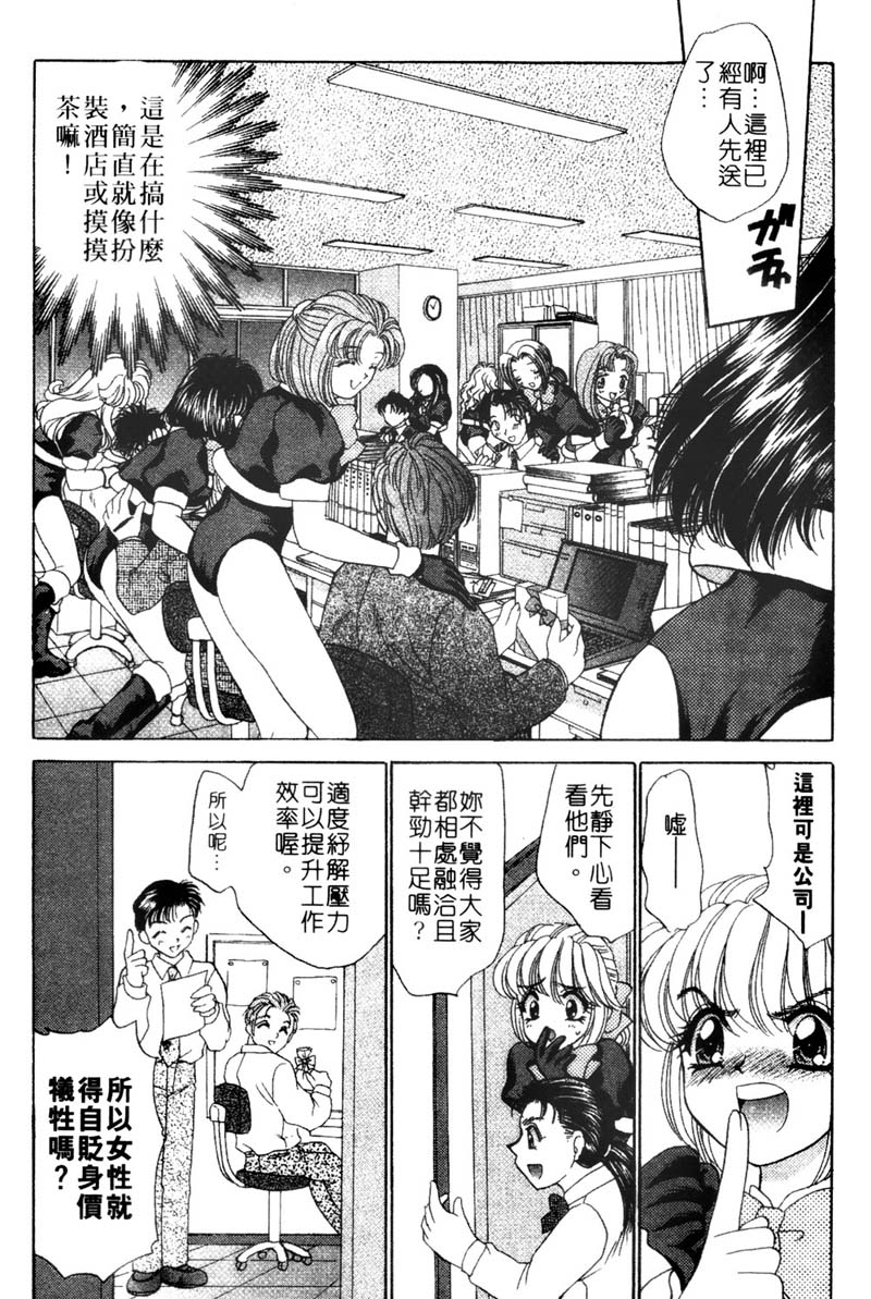 Company-096