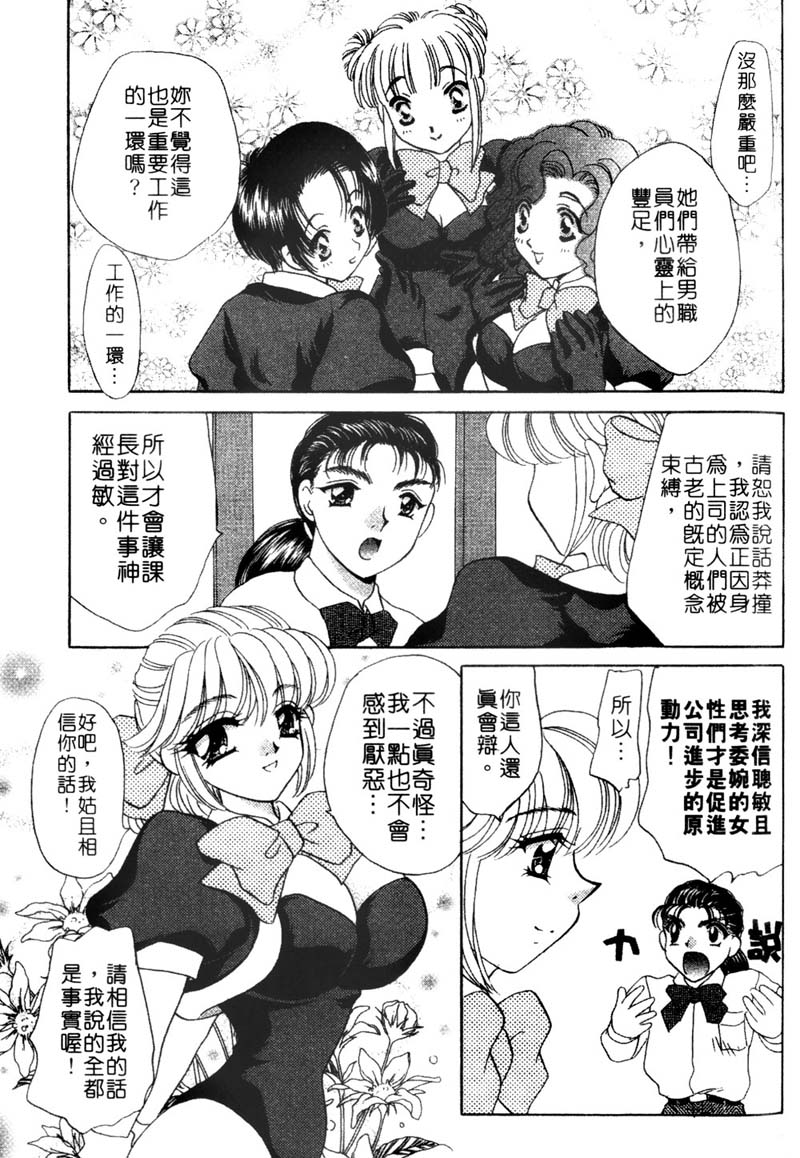 Company-097