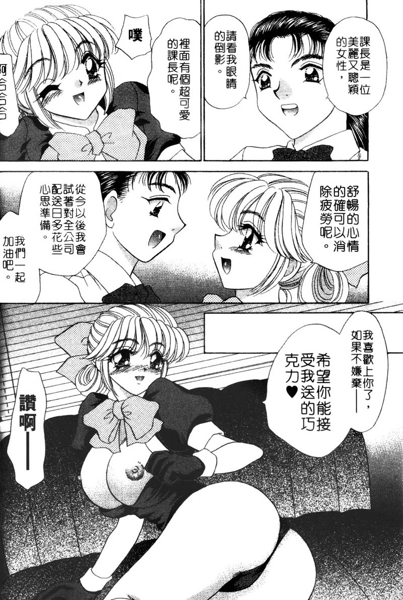 Company-098