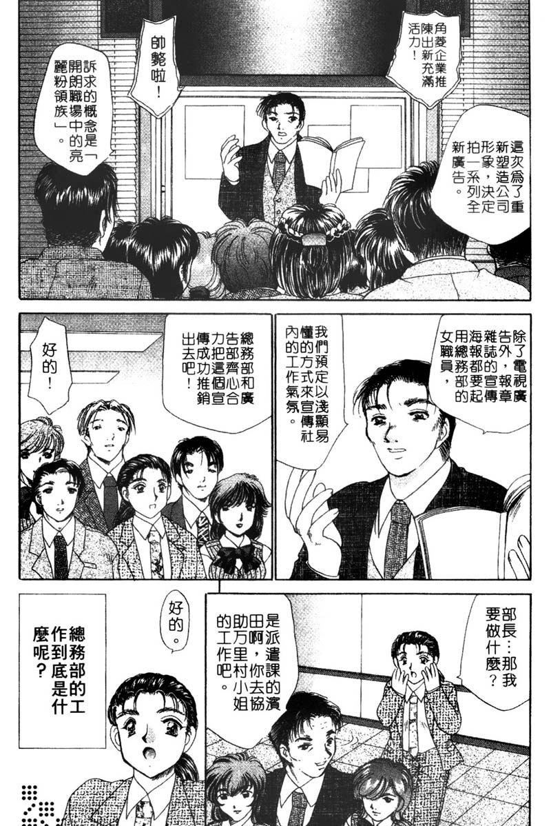 Company-106