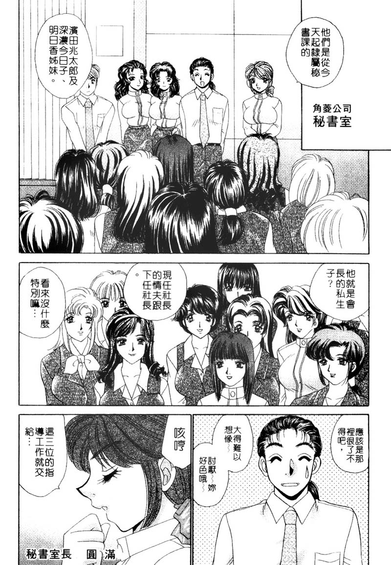 Company-146
