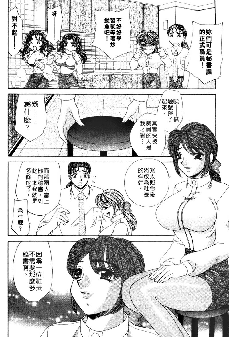 Company-156
