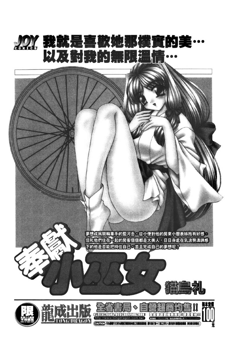 Company-188