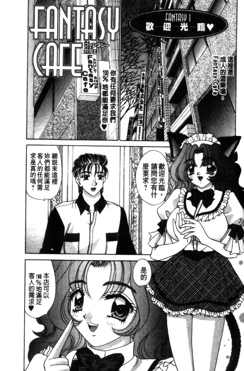 Coffeehouse-007
