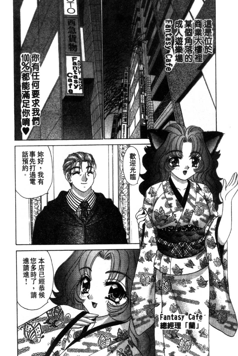 Coffeehouse-026