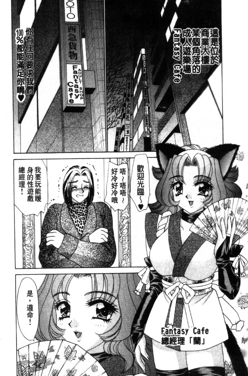 Coffeehouse-044