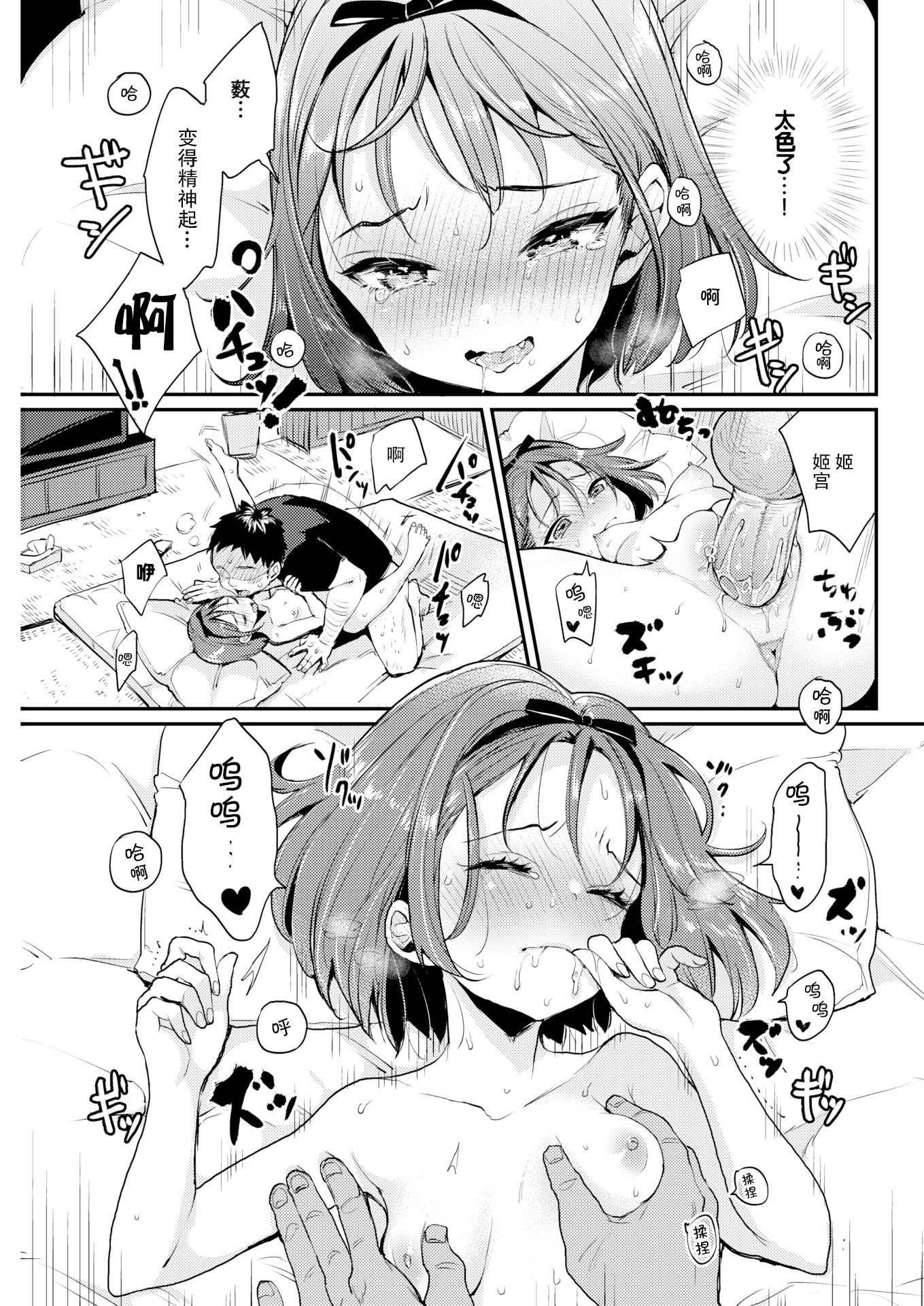 095
