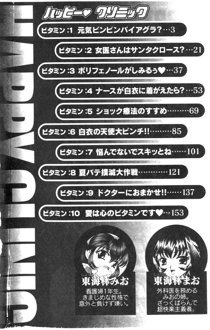 HAPPY005