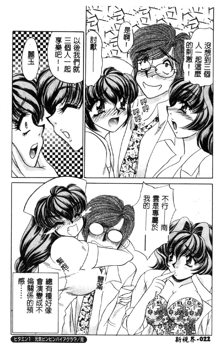 HAPPY023