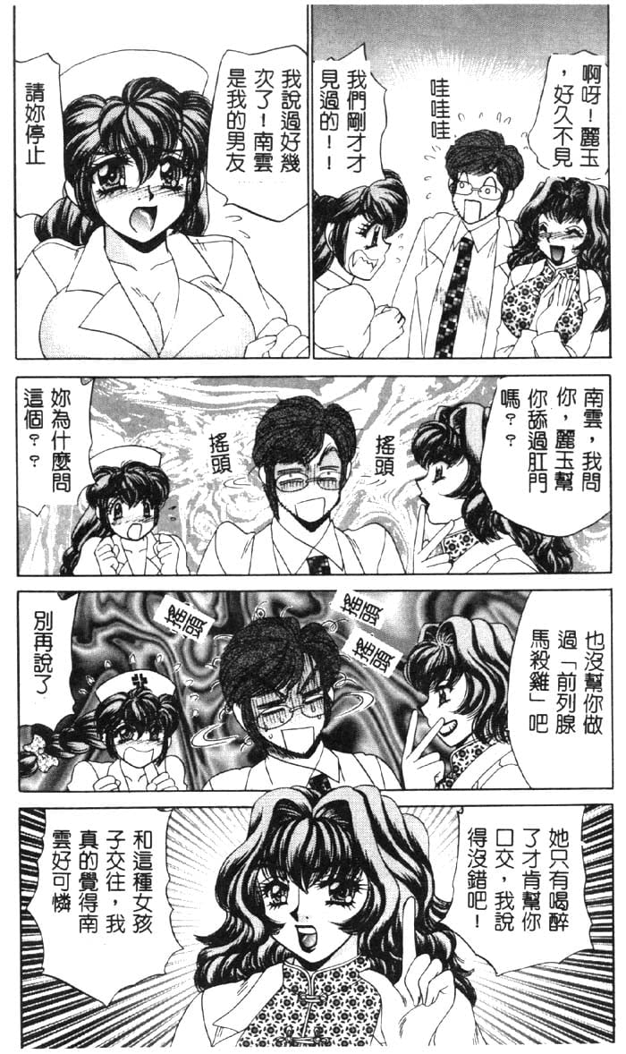 HAPPY075