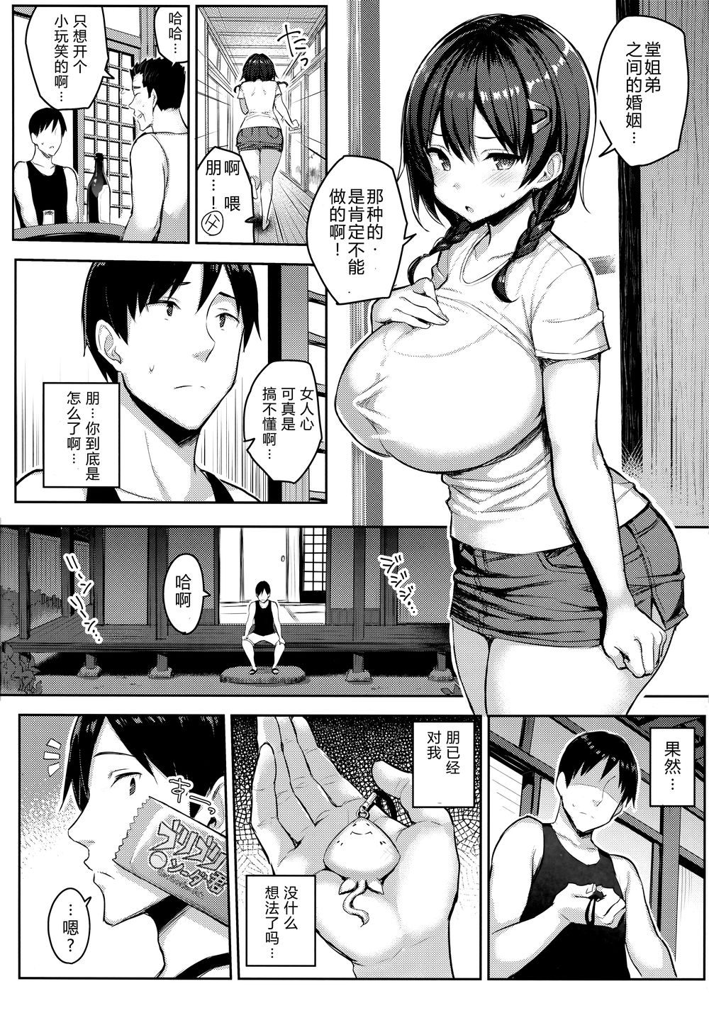 07