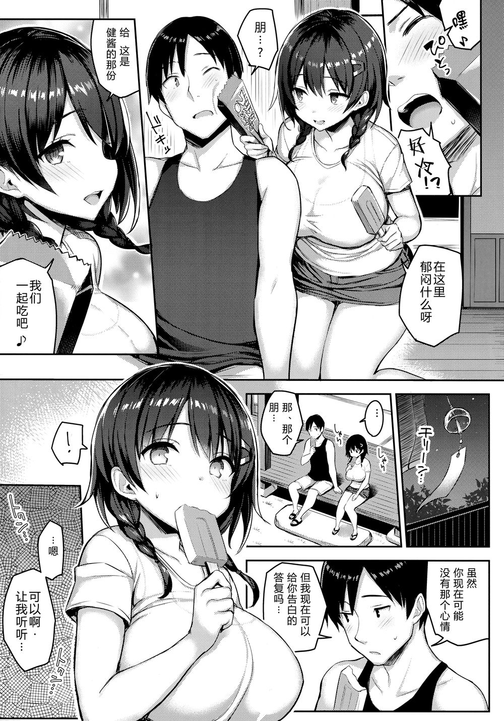 08
