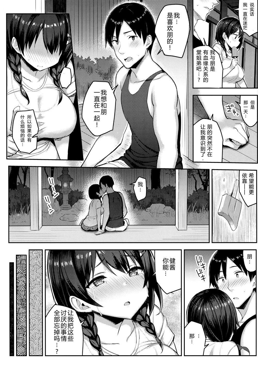 09