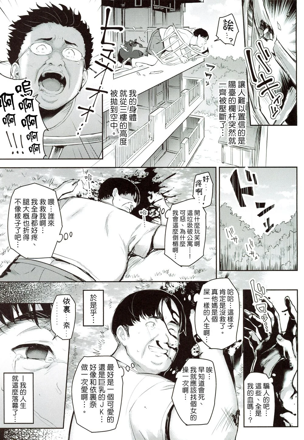 06