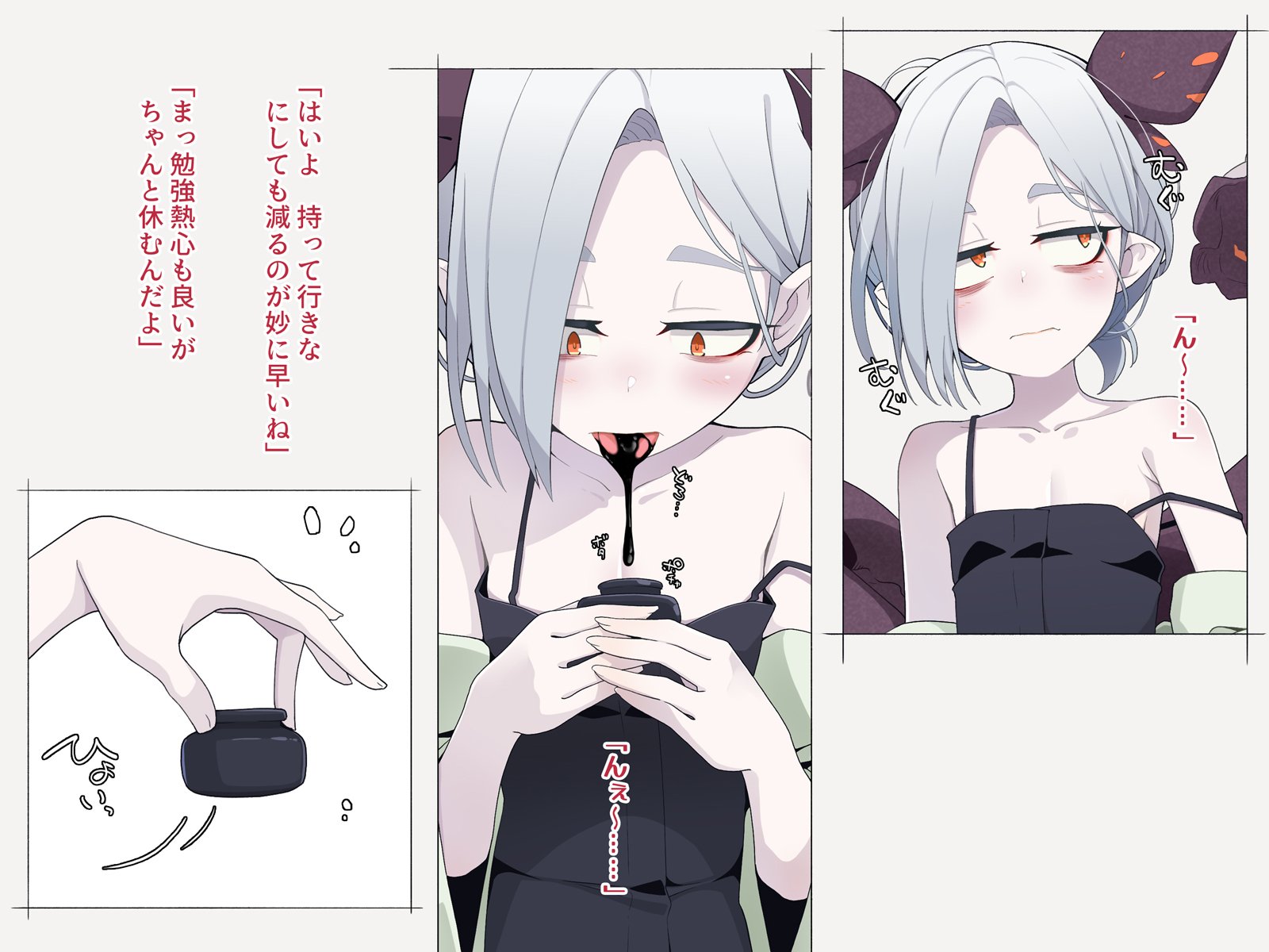 233