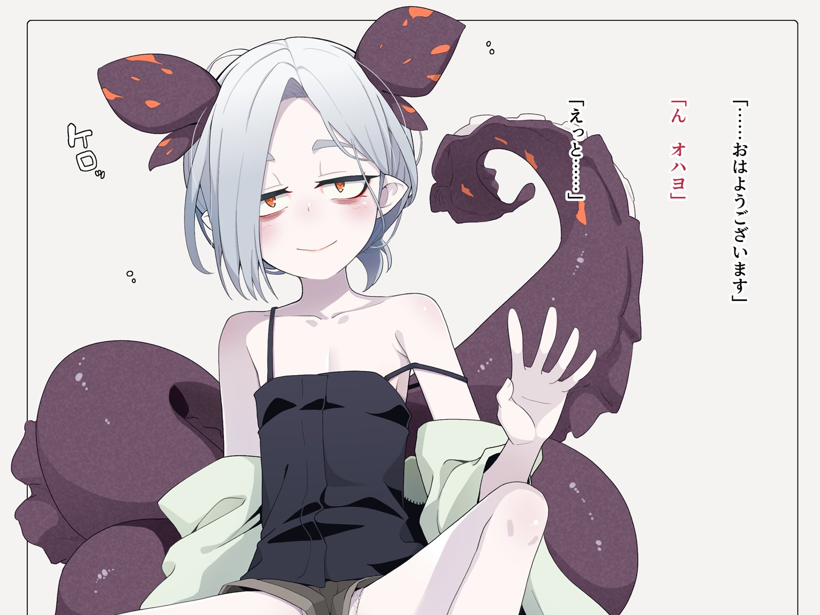 281