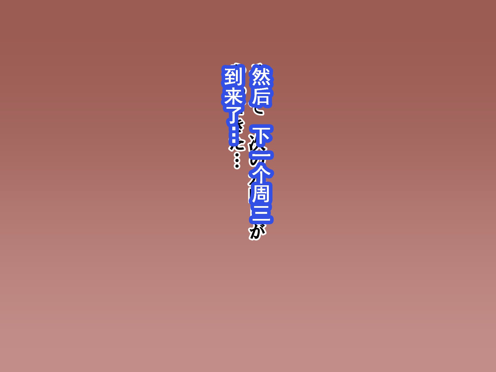 305