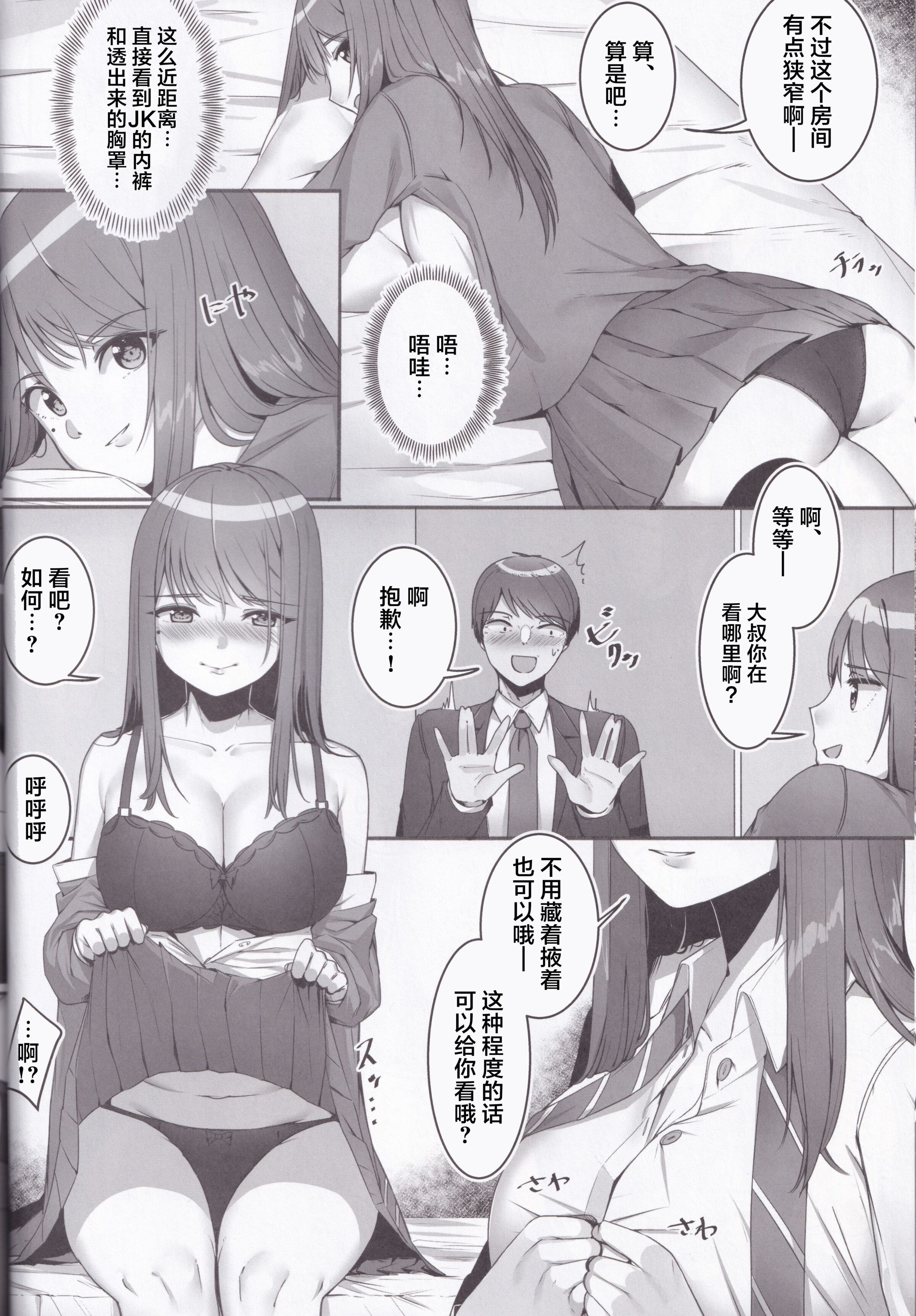 08