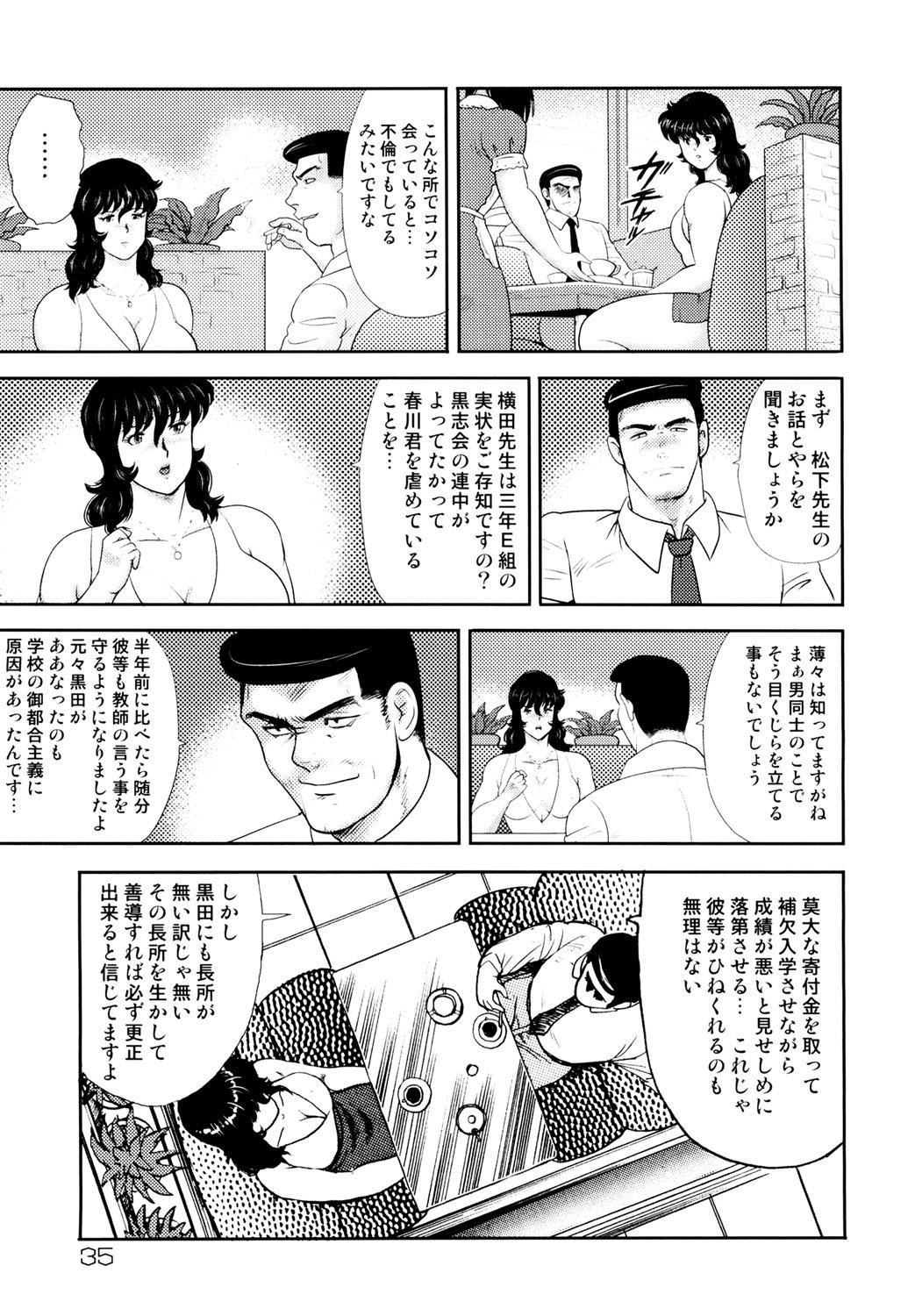 032