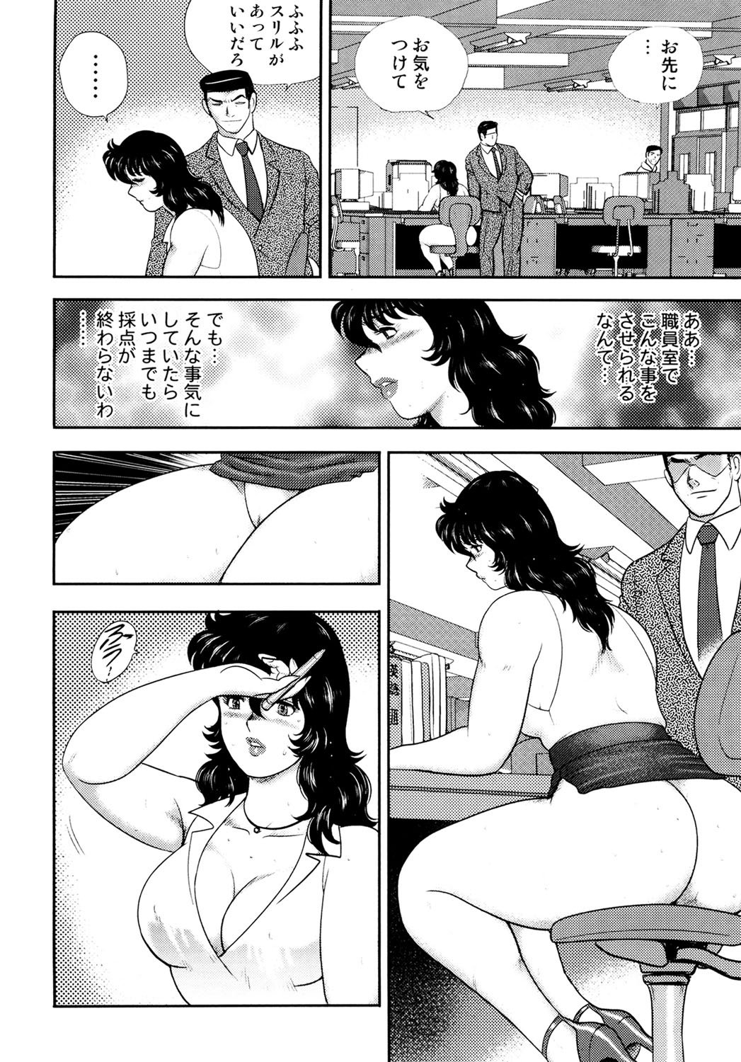 079