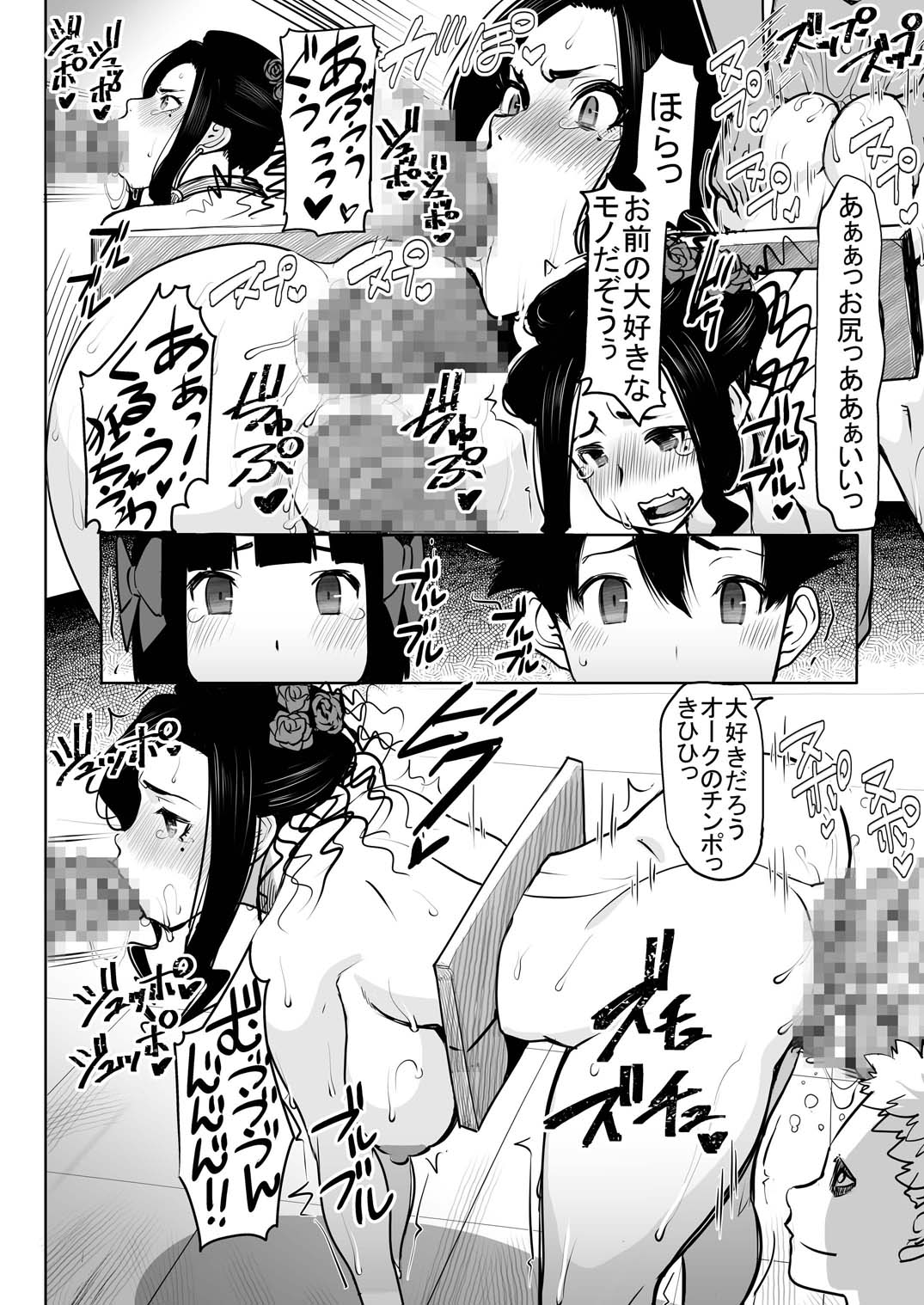 09