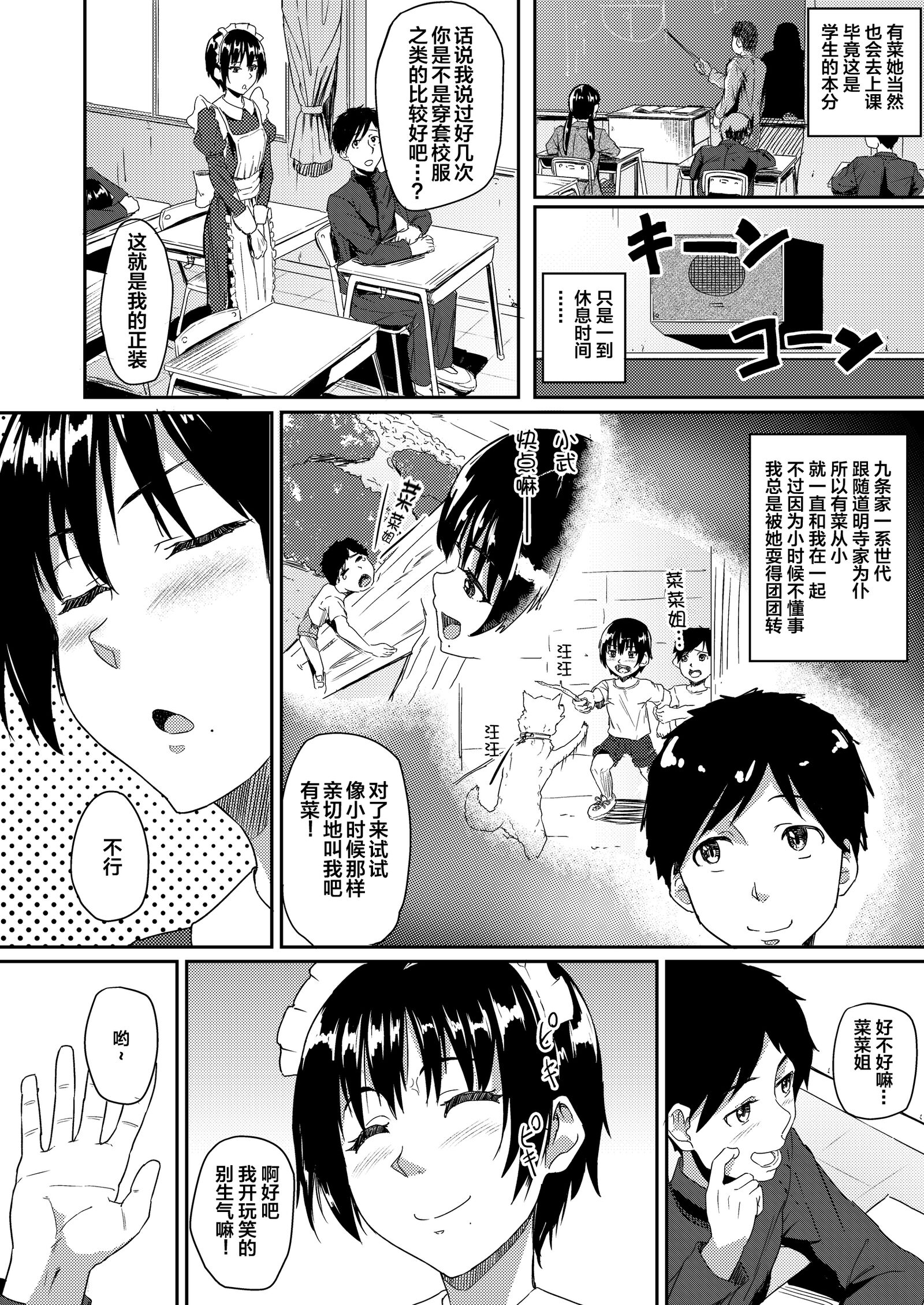 03