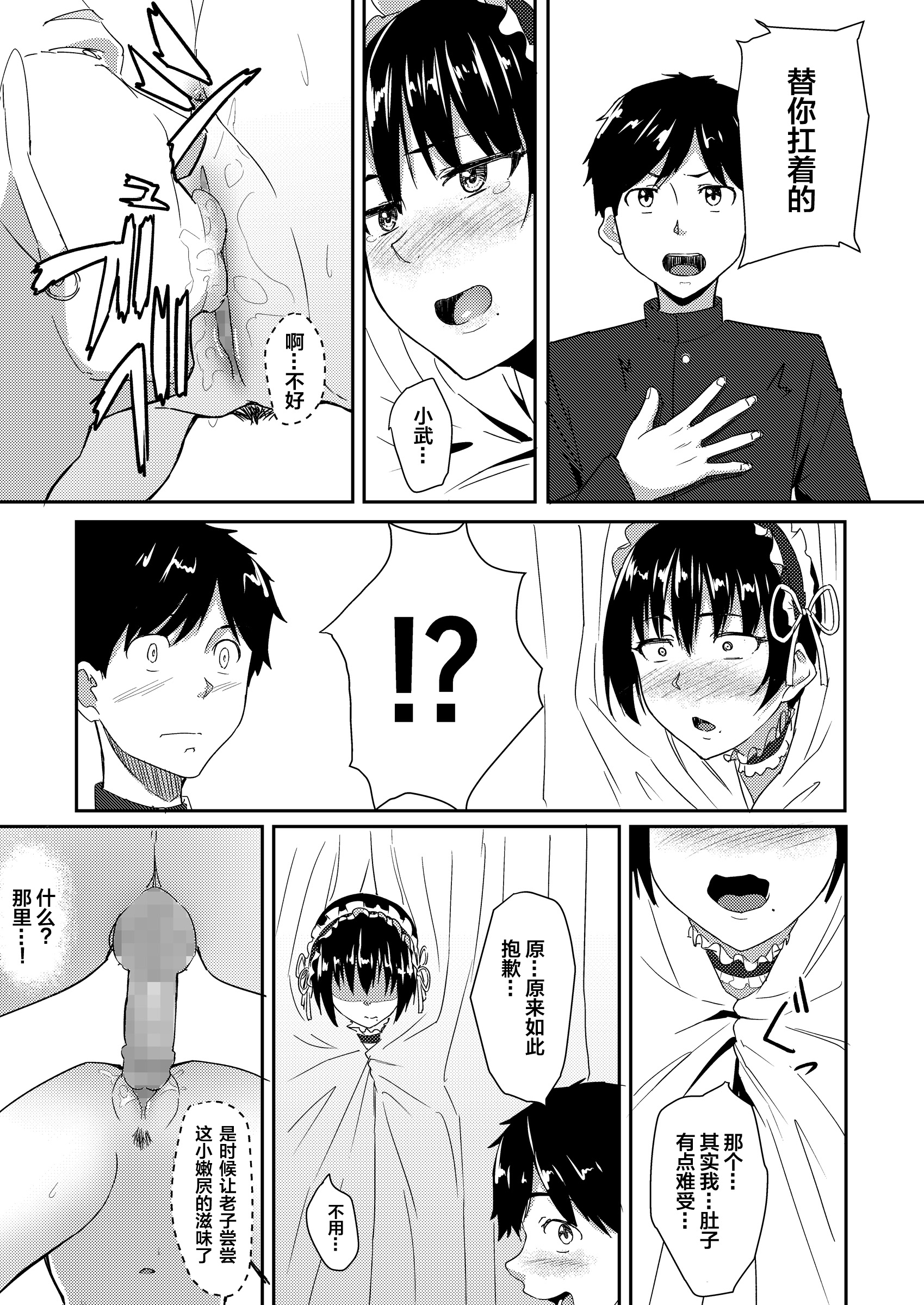 28