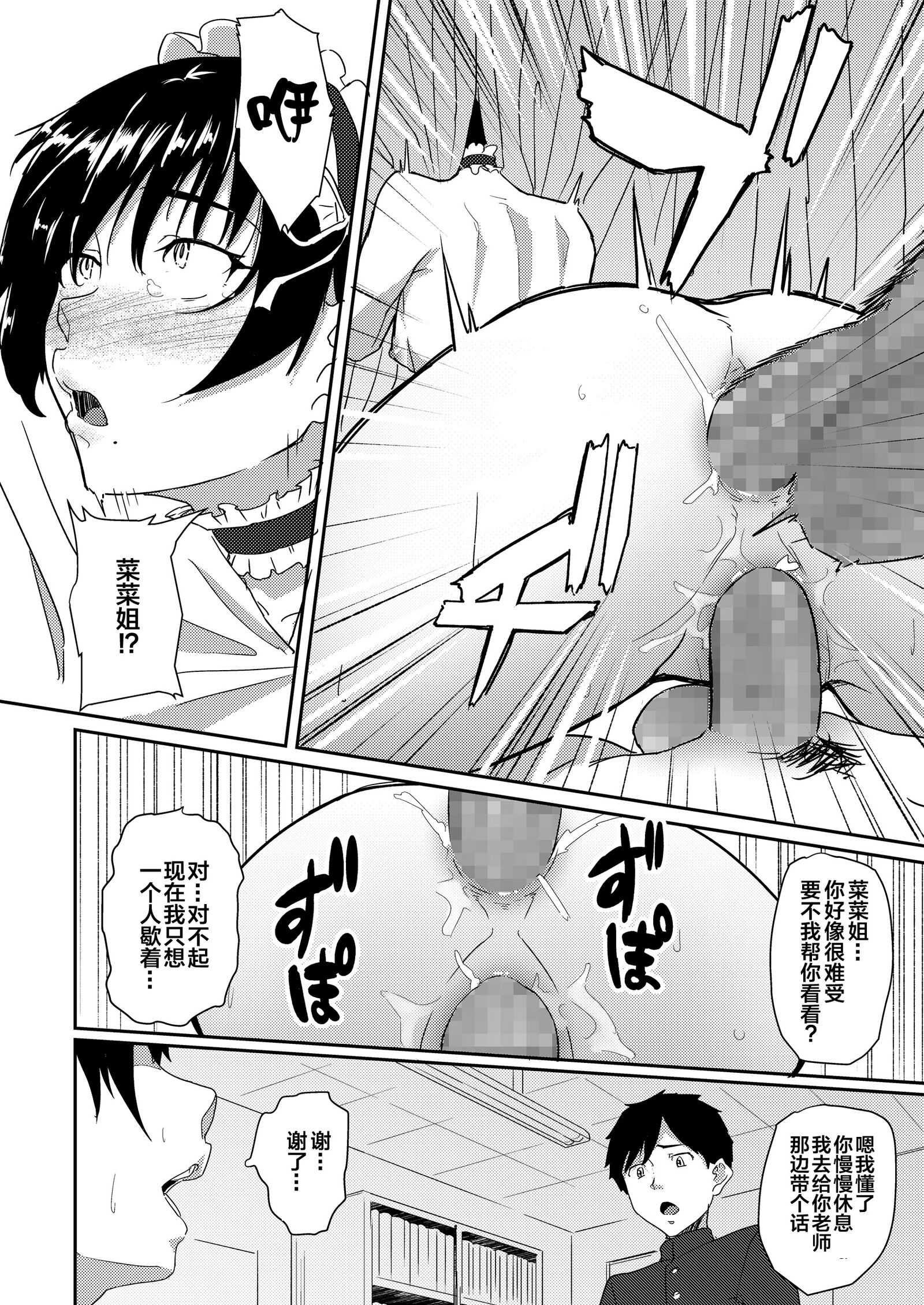 31